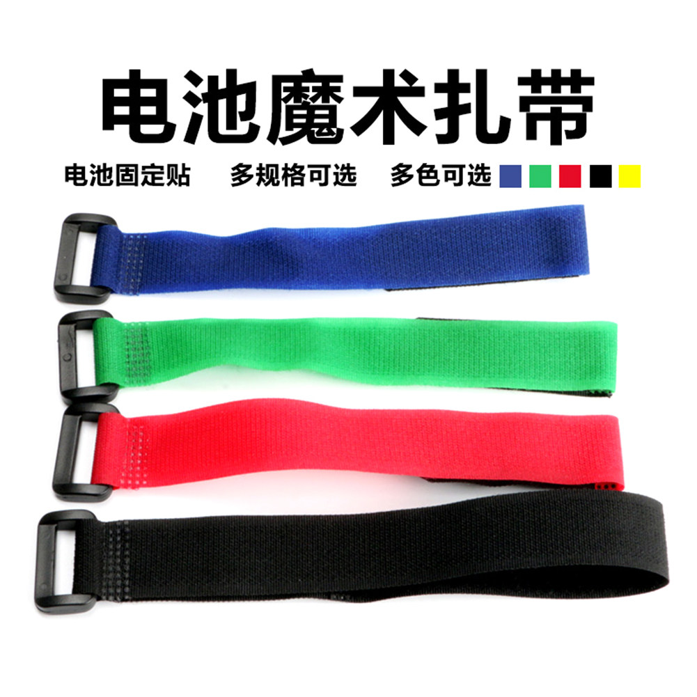 电池扎带绑带200/300*20MM