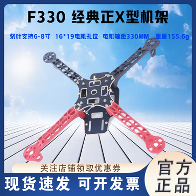 F330保护圈保护套PCB沉金版