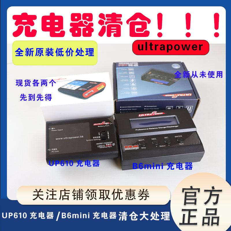 XDMOX10A大电流平衡充充电器