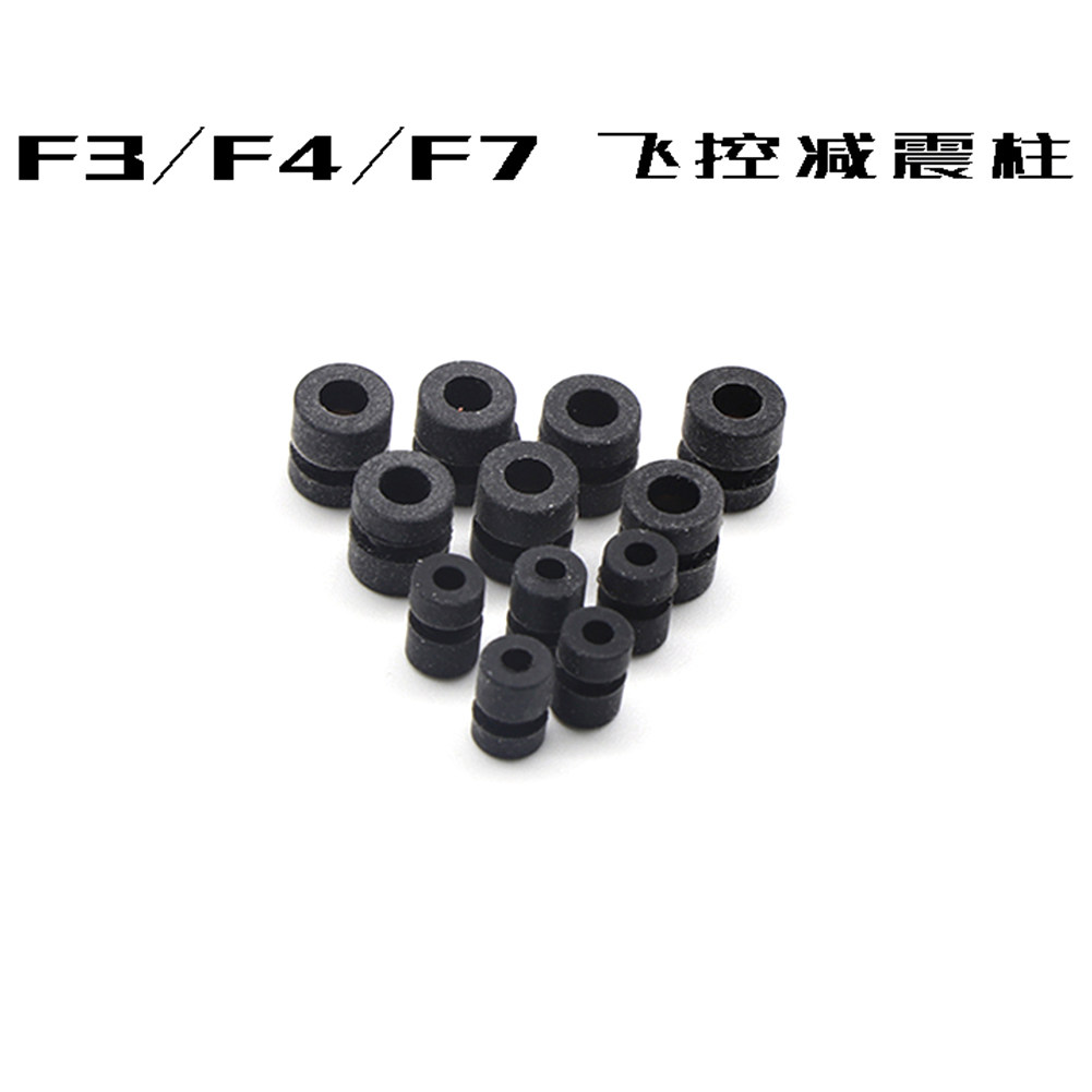 硅胶穿越多旋翼减震垫/减震柱