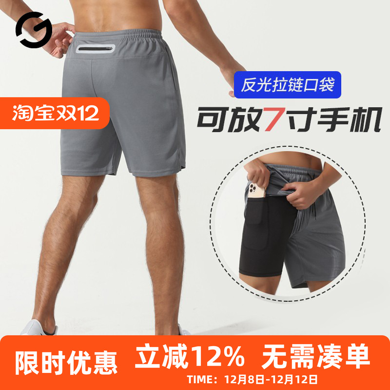 橙义家男跑步五分裤速干假两件