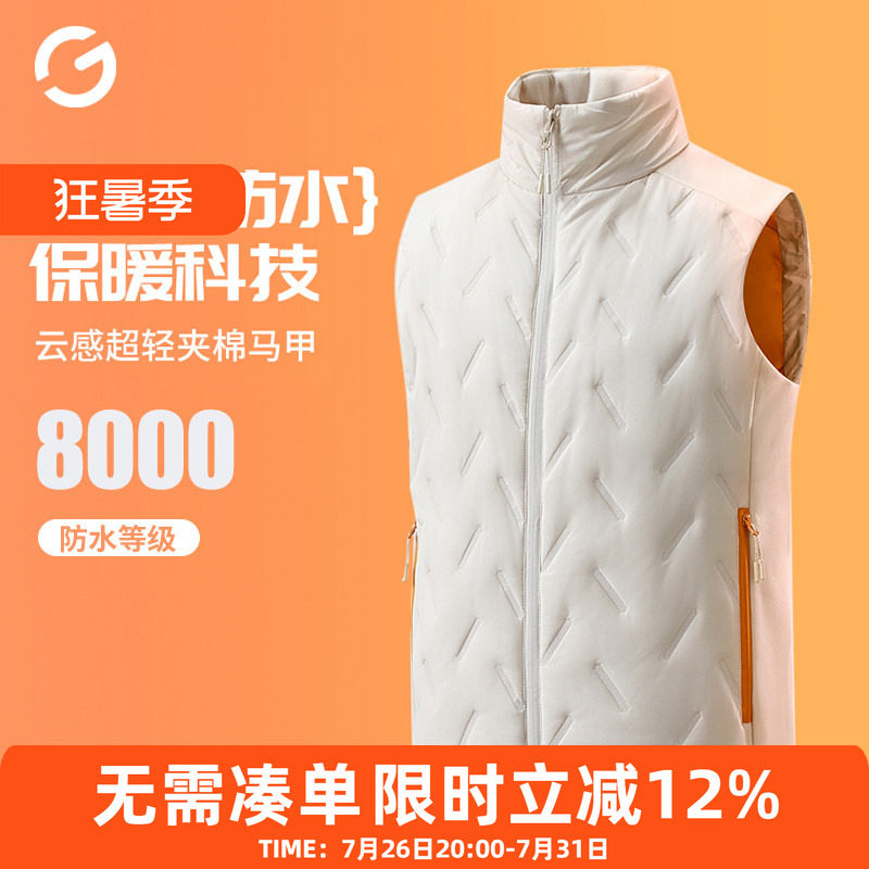 冬季跑步马甲男女户外骑行运动轻薄防风保暖棉服背心健身训练外套