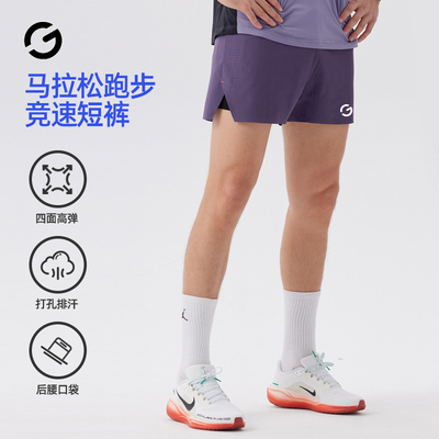 橙义家跑步短裤带内衬可放手机