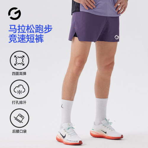 橙义家跑步短裤带内衬可放手机