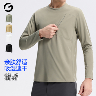 新款跑步圆领长袖男户外骑行运动吸湿排汗速干衣篮球健身训练服春