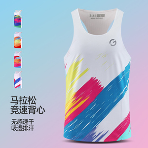 橙义家跑步背心男女同款