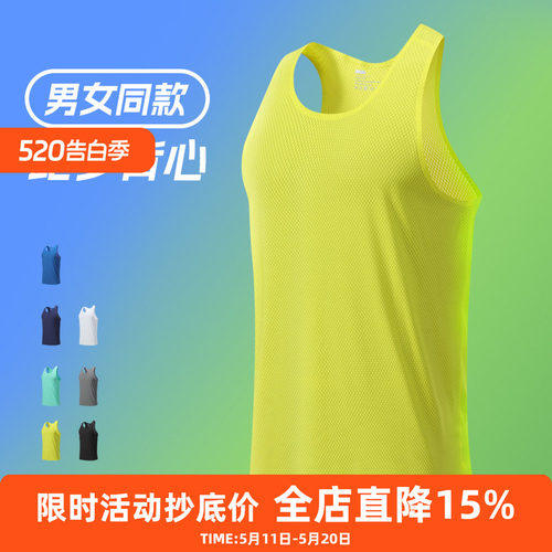 橙义家无痕压胶跑步速干背心