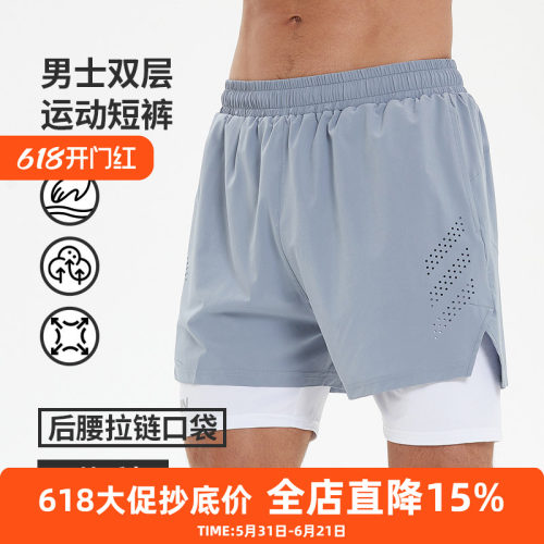 橙义家跑步速干三分裤男可放手机