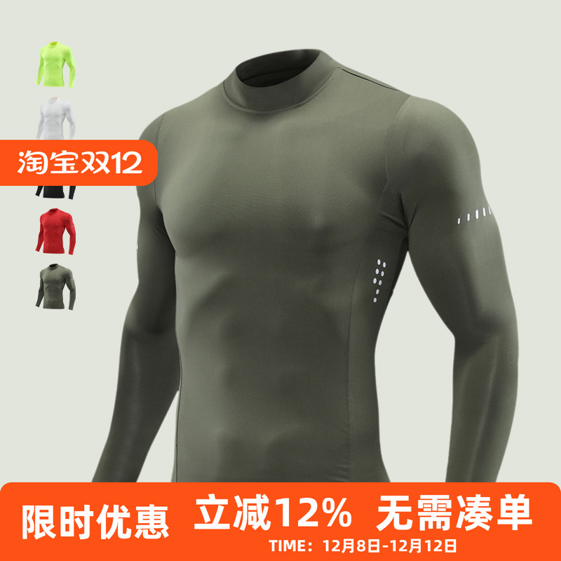 橙义家长袖速干衣男士吸湿排汗