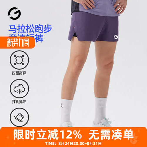 橙义家跑步短裤带内衬可放手机