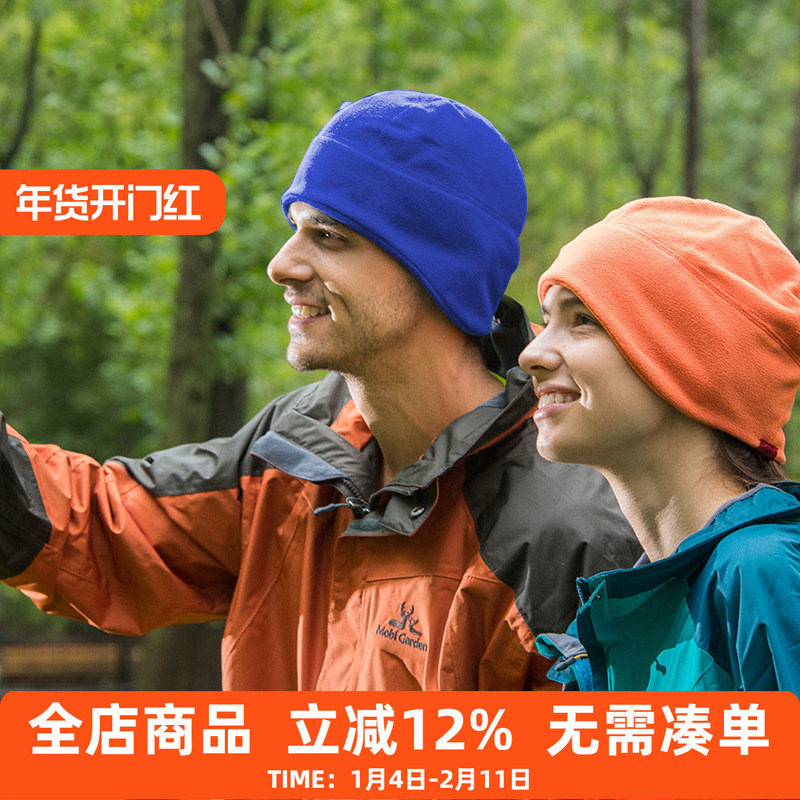 冬季跑步专用帽子防风保暖抓绒帽男女运动登山骑行滑雪护耳双面帽,运动包/户外包/配件,运动帽,淘宝优惠券,粉丝福利购,淘宝优惠卷