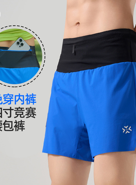橙义家跑步短裤男专业马拉松运动速干腰包裤竞速四分裤女可放手机