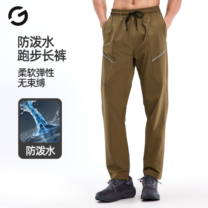 橙义家跑步长裤男反光可放手机图片