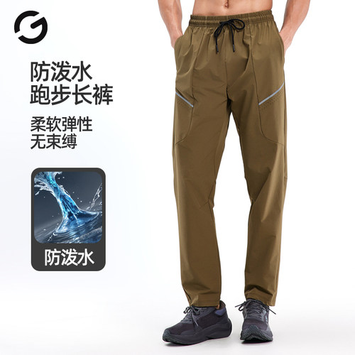 橙义家跑步长裤男反光可放手机