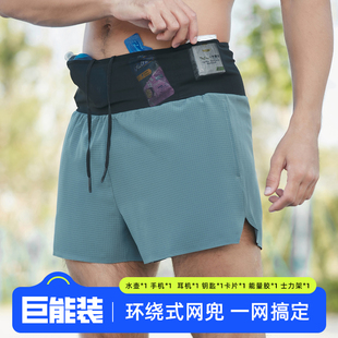 专业男子马拉松跑步短裤竞速三分裤快干可装手机多功能口袋训练裤