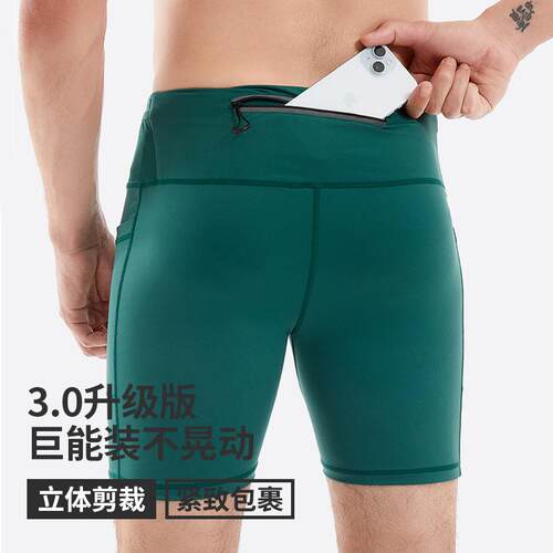 橙义家跑步压缩裤男可放手机
