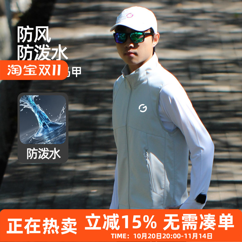橙义家跑步运动马甲男女防风外套