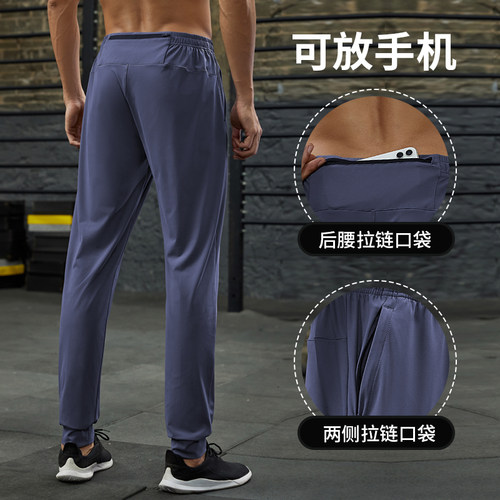 跑步健身男吸汗速干运动束脚裤