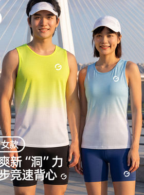 橙义家跑步背心男女无袖坎肩
