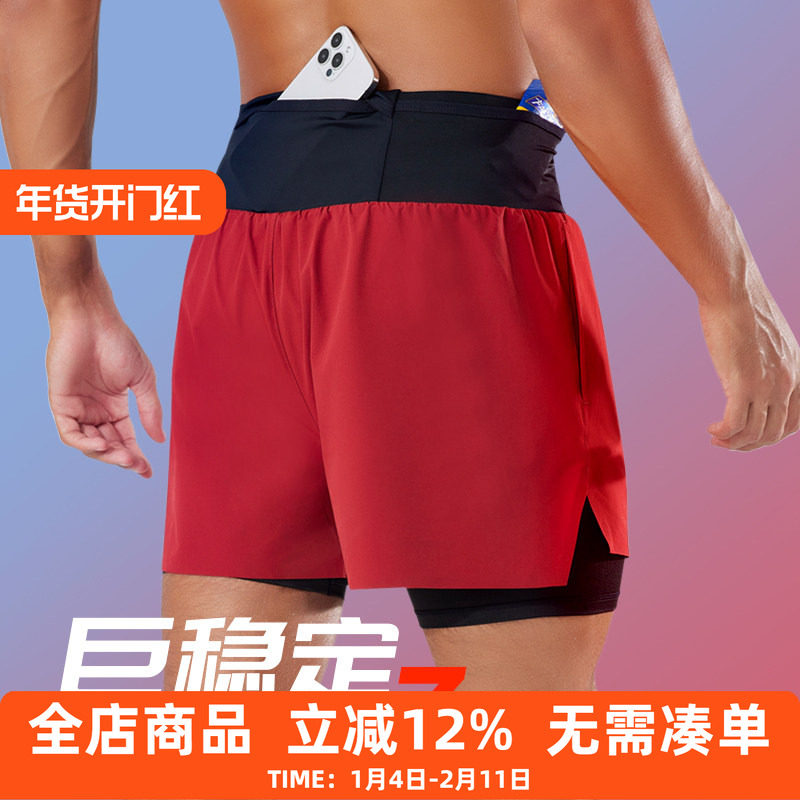 跑步短裤男专业马拉松田径竞速裤速干裤带内衬三分腰包裤可放手机