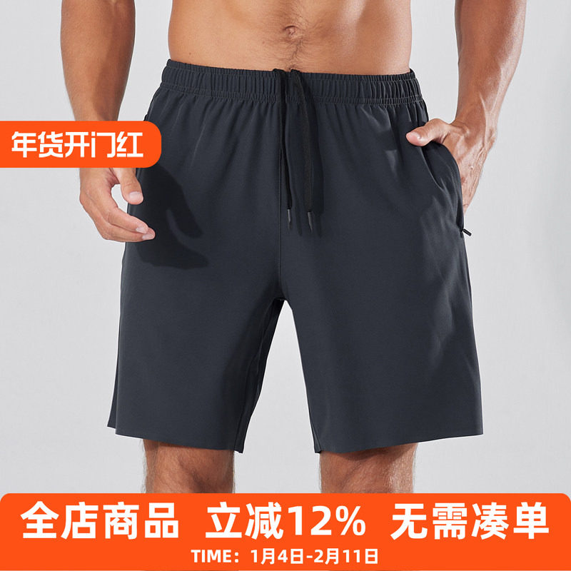 男士运动五分裤马拉松跑步透气速干短裤宽松休闲篮球健身训练裤夏,运动服/休闲服装,运动中长裤／短裤,淘宝优惠券,粉丝福利购,淘宝优惠卷
