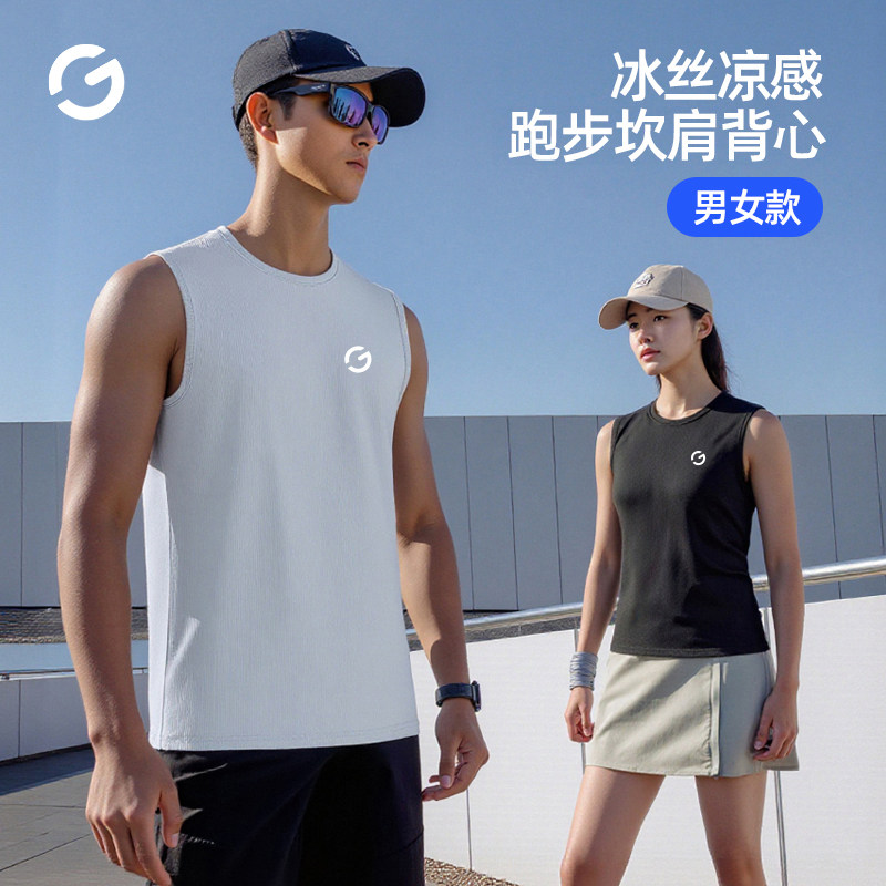 橙义家跑步坎肩背心男女图片