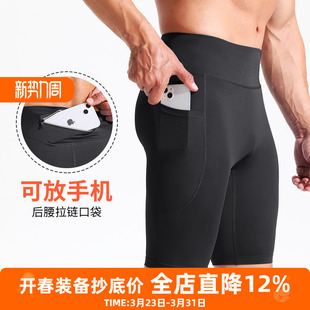 大码马拉松跑步短裤男速干健身紧身裤高弹骑行运动五分压缩训练裤