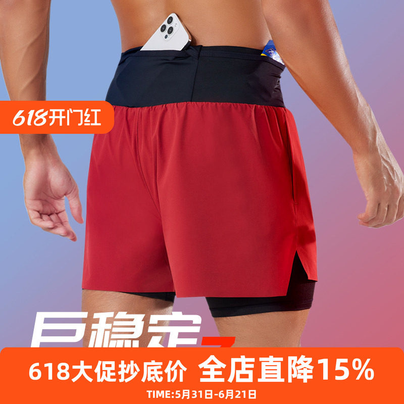 橙义家跑步短裤男专业马拉松田径竞速三分裤带内衬训练速干腰包裤