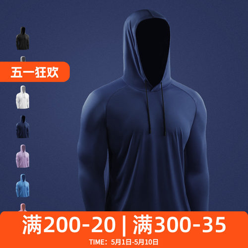 运动健身长袖男宽松大码吸汗
