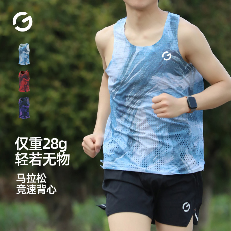 橙义家新款专业马拉松背心男跑步运动风洞速干衣田径比赛竞速上衣图片