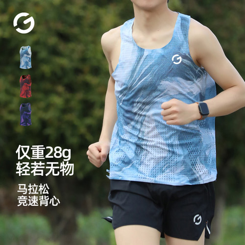 橙义家新款专业马拉松背心男跑步运动风洞速干衣田径比赛竞速上衣