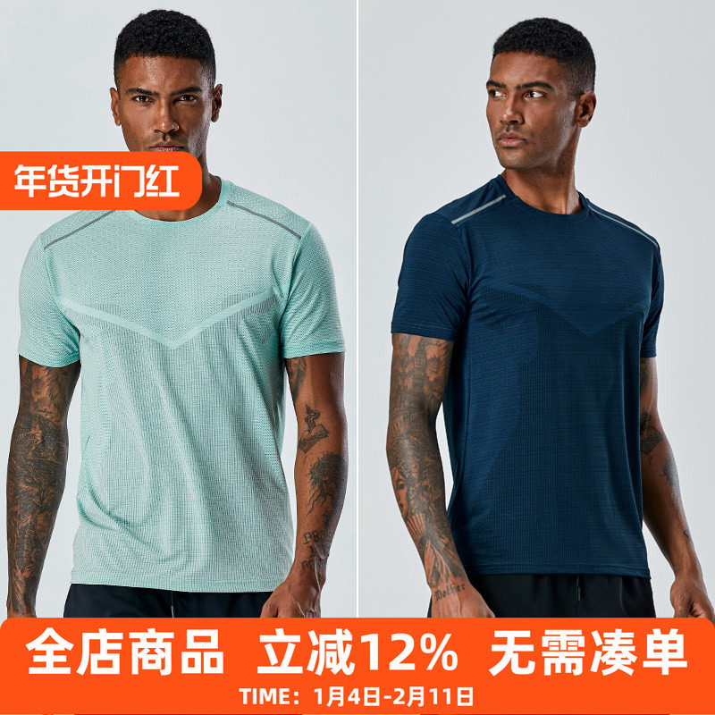 运动T恤男修身跑步弹力上衣健身训练速干短袖篮球圆领透气半袖夏,运动服/休闲服装,健身衣,淘宝优惠券,粉丝福利购,淘宝优惠卷