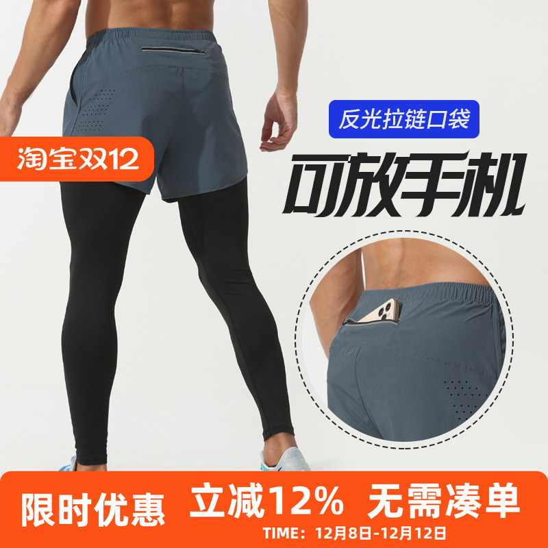 橙义家跑步长裤男假两件运动裤