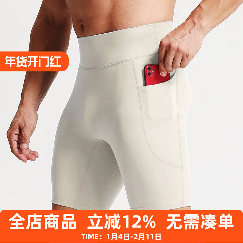 跑步紧身五分裤男骑行运动瑜伽裤高弹短裤篮球健身训练压缩打底裤