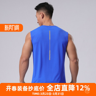 运动跑步背心男宽松速干T恤纯色无袖 坎肩马拉松田径健身训练上衣