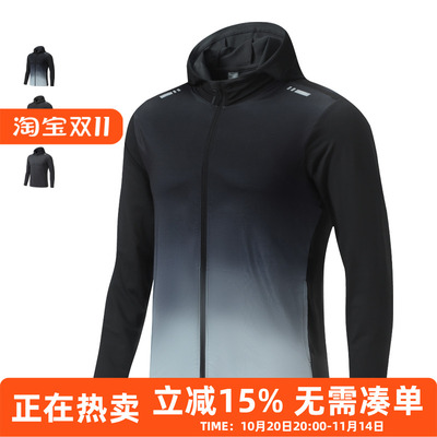 橙义家防风速干跑步连帽外套男