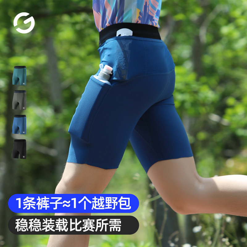 橙义家跑步压缩短裤男可放手机图片