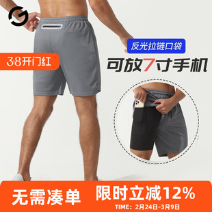 跑步短裤男专业马拉松五分裤内衬二合一运动健身训练后腰可放手机