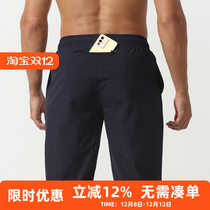 橙义家跑步宽松长裤男速干透气