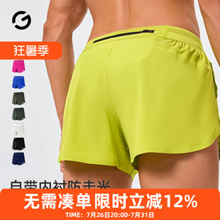 橙义家跑步短裤男专业马拉松运动裤竞速速干带内衬二分裤可放手机