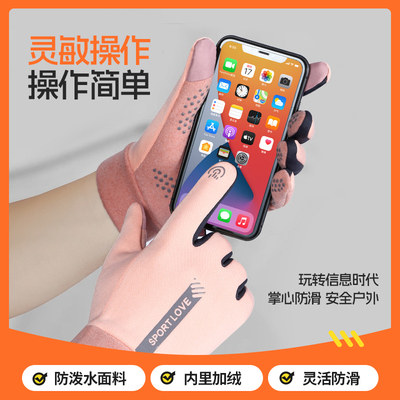 橙义家加绒保暖手套男女可触屏