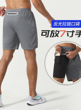 跑步短裤男专业马拉松五分裤内衬二合一运动健身训练后腰可放手机