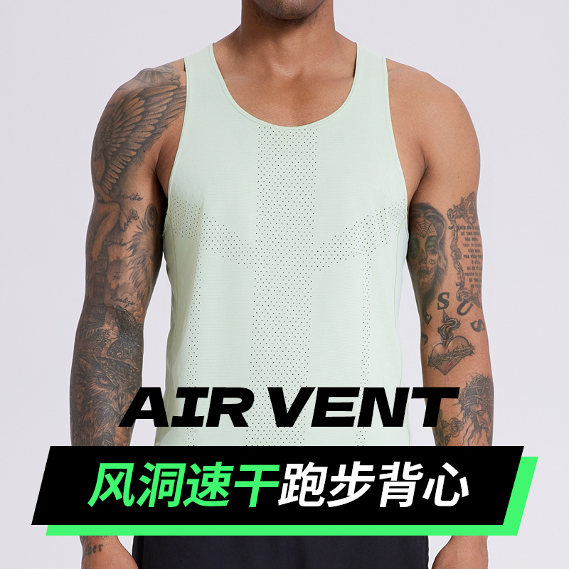 跑步风洞背心男专业马拉松田径比赛速干背心篮球健身无袖竞速T恤
