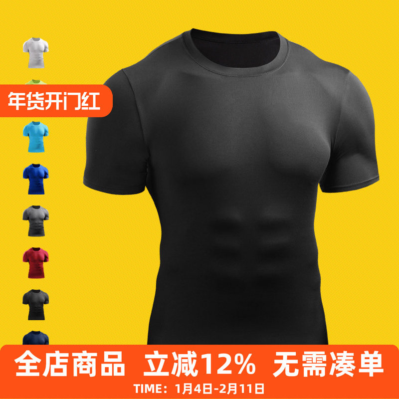 健身衣服紧身衣男运动训练服高弹力压缩吸汗速干短袖跑步T恤衣夏