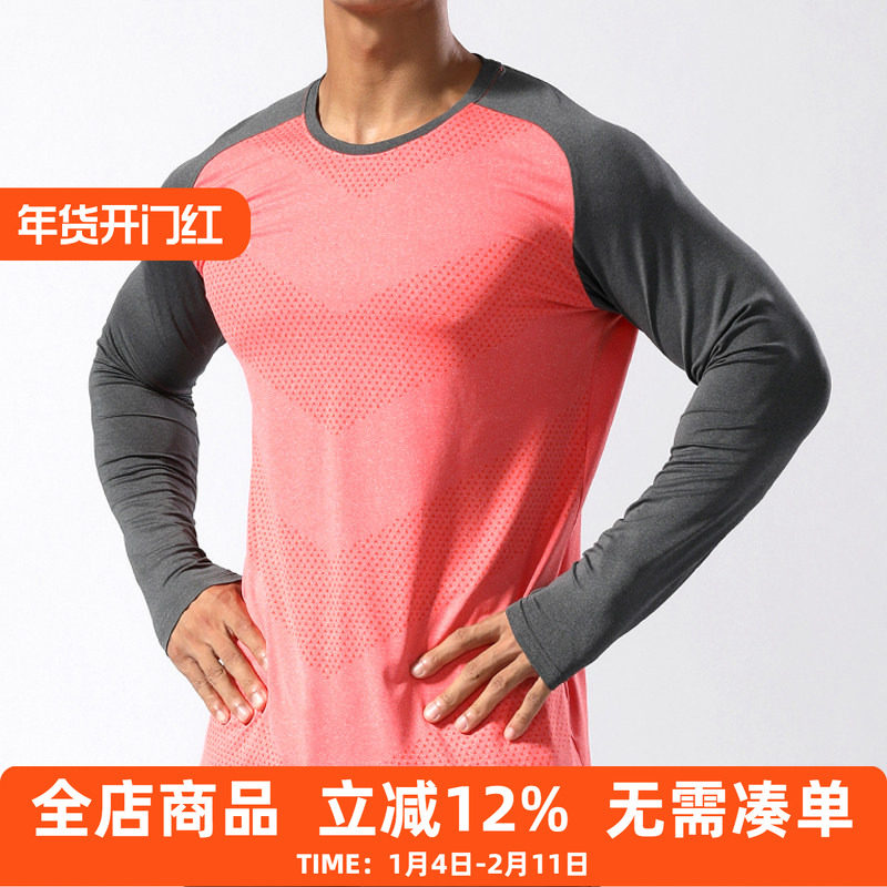 秋季跑步运动长袖男弹力宽松健身训练服篮球运动T恤速干打底上衣,运动服/休闲服装,健身衣,淘宝优惠券,粉丝福利购,淘宝优惠卷
