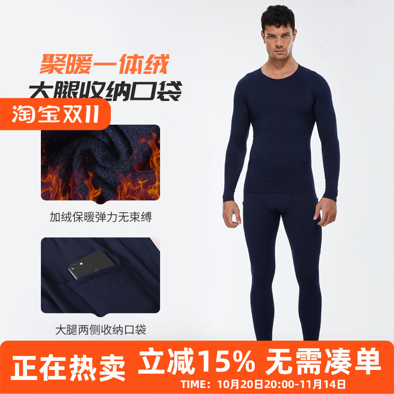 冬季运动套装健身衣服男速干衣高弹加绒紧身衣打底训练服跑步长裤
