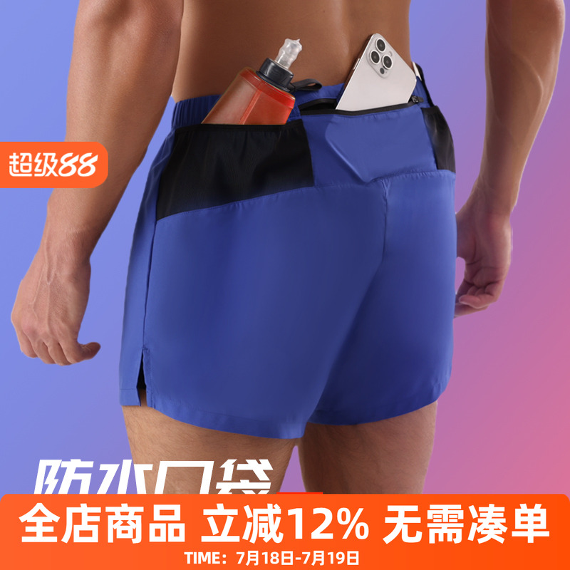 马拉松跑步防磨三分裤短裤男