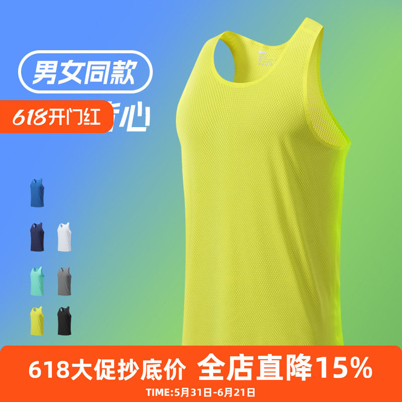 跑步背心男女无痕压胶速干轻薄透气夏专业马拉松田径运动长跑背心