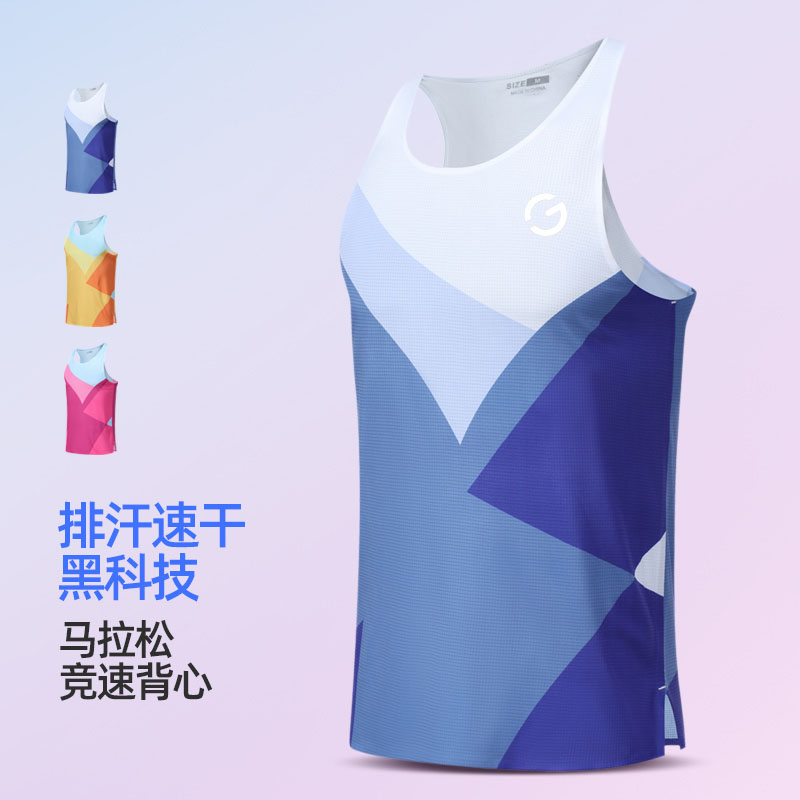 橙义家跑步背心男夏季新款