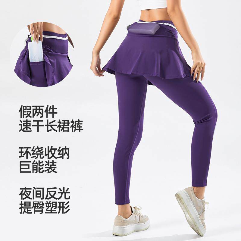 健身运动长裤高腰提臀裙裤图片